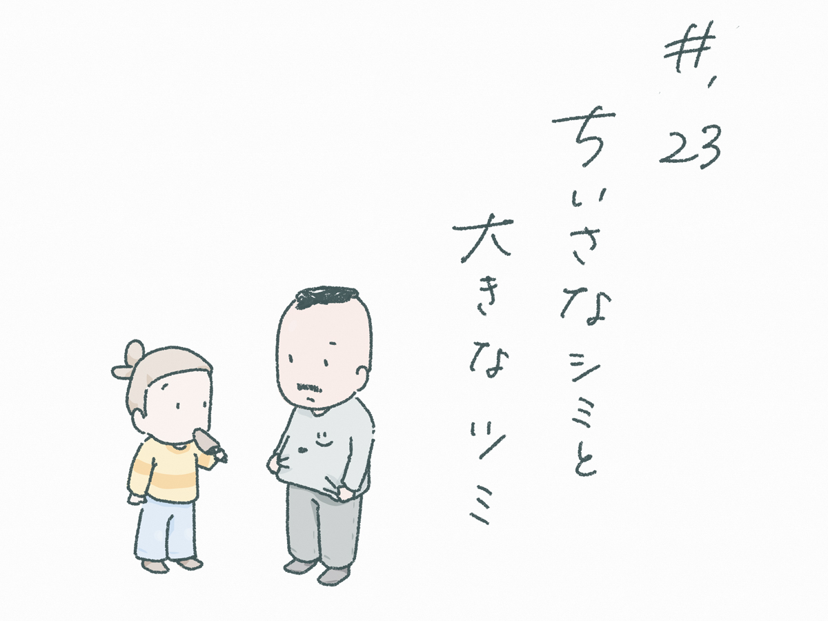 きしもとたかひろイラスト