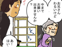 ゆきたこーすけさんの漫画