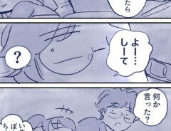 good.sleep7416さんの漫画