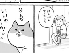 松本ひで吉さんの漫画