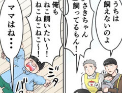 でこぽん吾郎さんの漫画の画像