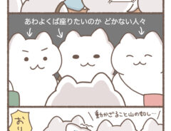 もずくさんの漫画画像