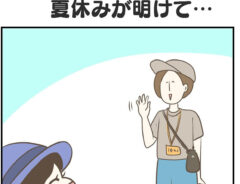 ジェーコ（jeeeeeeeeko）さんが描いた漫画の画像