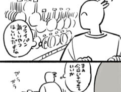 秀（@hide_pau）さんの漫画