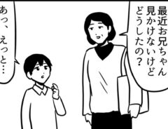 漫画の画像