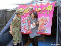 入浴支援をする自衛隊の『気配り』に反響　「こんなことまで…」「泣きそうになった」