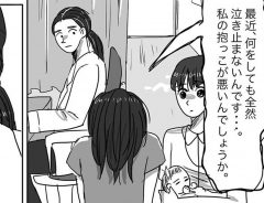 自分以外が抱っこしたら泣き止む娘　ショックを受ける母に、医師はこういった