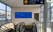 A blue screen of death in the Dubai subway system