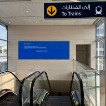 A blue screen of death in the Dubai subway system