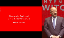 You'll have to pay for Nintendo Switch's online play, but they're getting rid of region locking