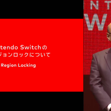 You'll have to pay for Nintendo Switch's online play, but they're getting rid of region locking