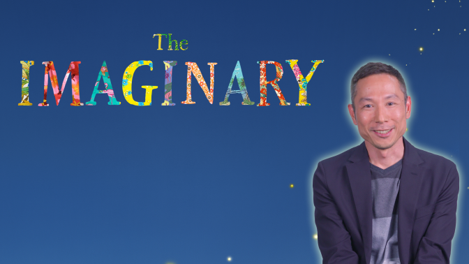 "The Imaginary" film