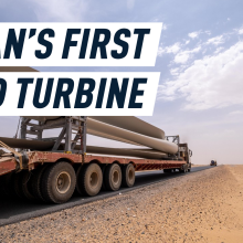 This is Sudan’s very first wind turbine