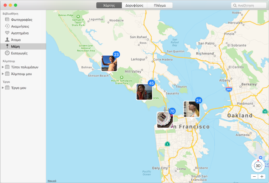 Παράθυρο των Φωτογραφιών που δείχνει έναν χάρτη με μικρογραφίες φωτογραφιών ομαδοποιημένες κατά τοποθεσία.