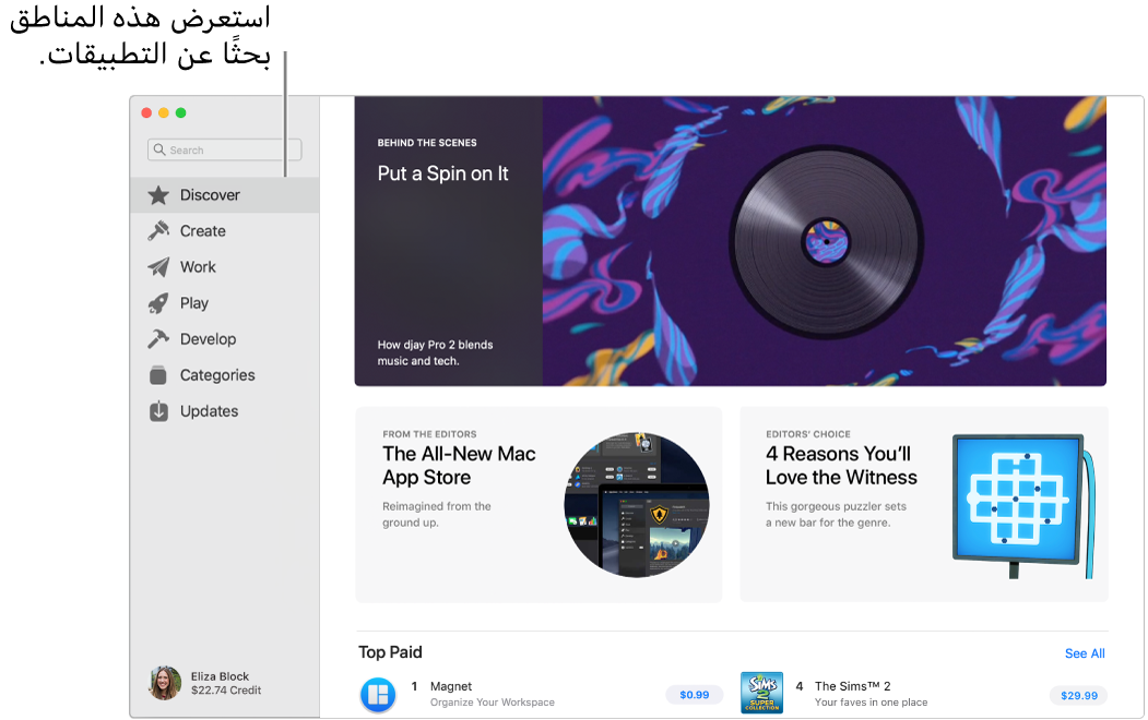 صفحة Mac App Store الرئيسية. يتضمن الشريط الجانبي على اليمين روابط إلى الصفحات الأخرى: ‏Discover وCreate وWork وPlay وDevelop وCategories وUpdates. على اليسار تظهر مناطق يمكن النقر عليها تشمل Behind the Scenes وFrom the Editors وEditors’ Choice.