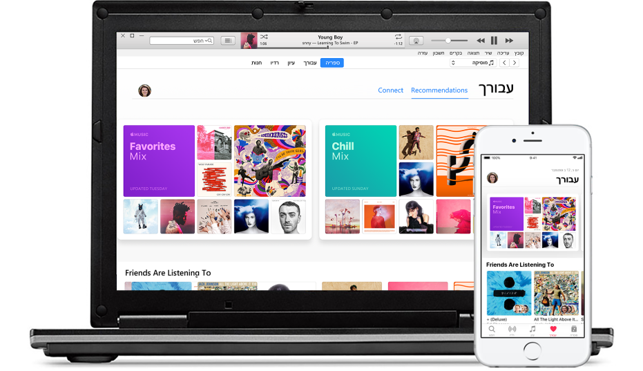 מחשב PC ומכשיר iPhone עם ״עבורך״ של Apple Music.