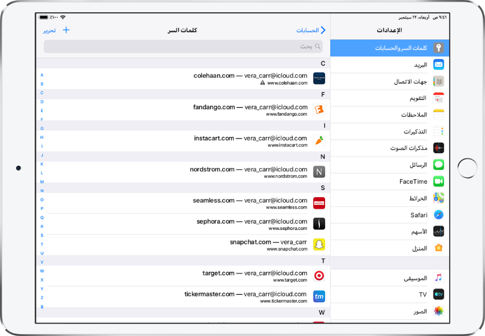 شاشة الإعدادات لكلمات السر والحسابات تعرض قائمة أبجدية بمواقع الويب وأسماء حساباتها. يحتوي موقع الويب الأول المدرج بالقائمة على شارة تحذير كلمة سر معاد استخدامها بجوار عنوان URL الخاص به.