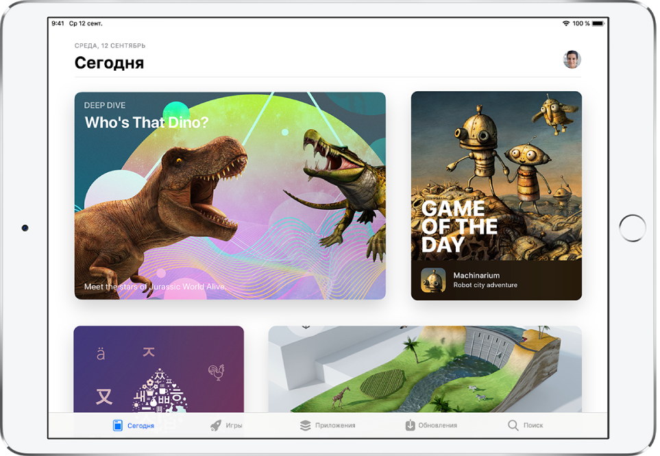 Экран «Сегодня» в App Store с информацией об избранных объектах. Картинка профиля, которой можно коснуться, чтобы посмотреть покупки, находится в правом верхнем углу. Вдоль нижнего края слева направо расположены вкладки «Сегодня», «Игры», «Обновления» и «Поиск».