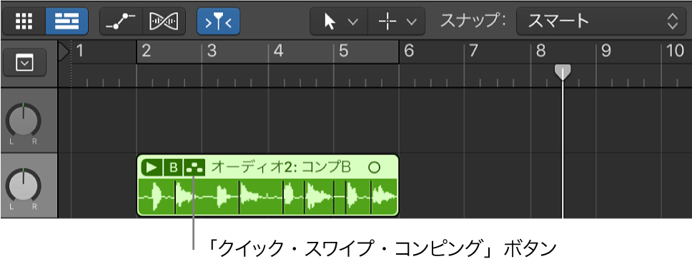 図。「クイック・スワイプ・コンピング」ボタン。