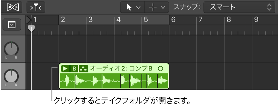 図。テイクフォルダの開閉用三角ボタン。