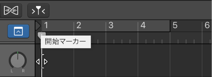 図。トラック領域ルーラのプロジェクト開始マーカー。