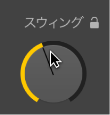 図。Drummerエディタの「スウィング」ノブをドラッグする。