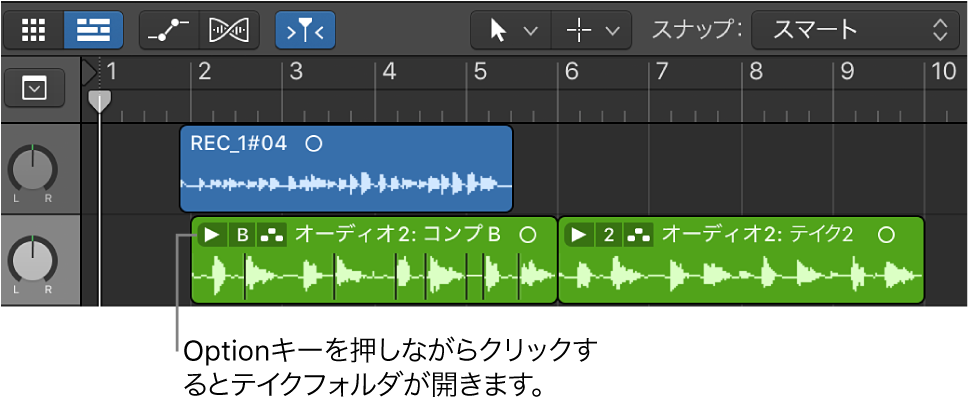 図。テイクフォルダの開閉用三角ボタン。