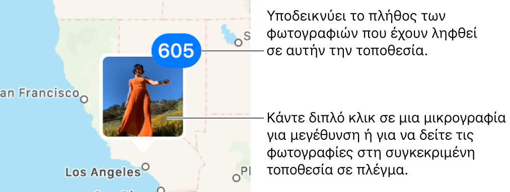 Μικρογραφίες φωτογραφιών τοποθετημένες σε έναν χάρτη.