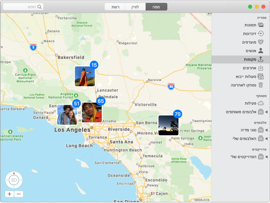 החלון ״תמונות״ מציג מפה עם תמונות ממוזערות המקובצות לפי מיקום.