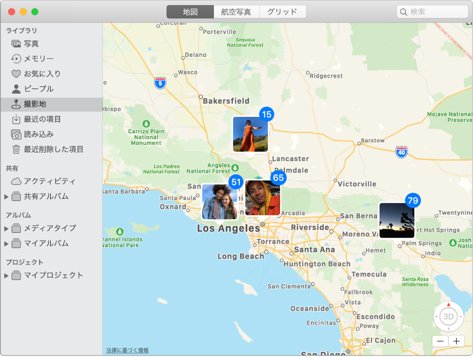 写真のサムネールが場所ごとに分類されて地図上に表示されている「写真」ウインドウ。