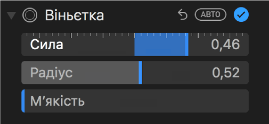 Опції «Віньєтки» на панелі «Коригувати».