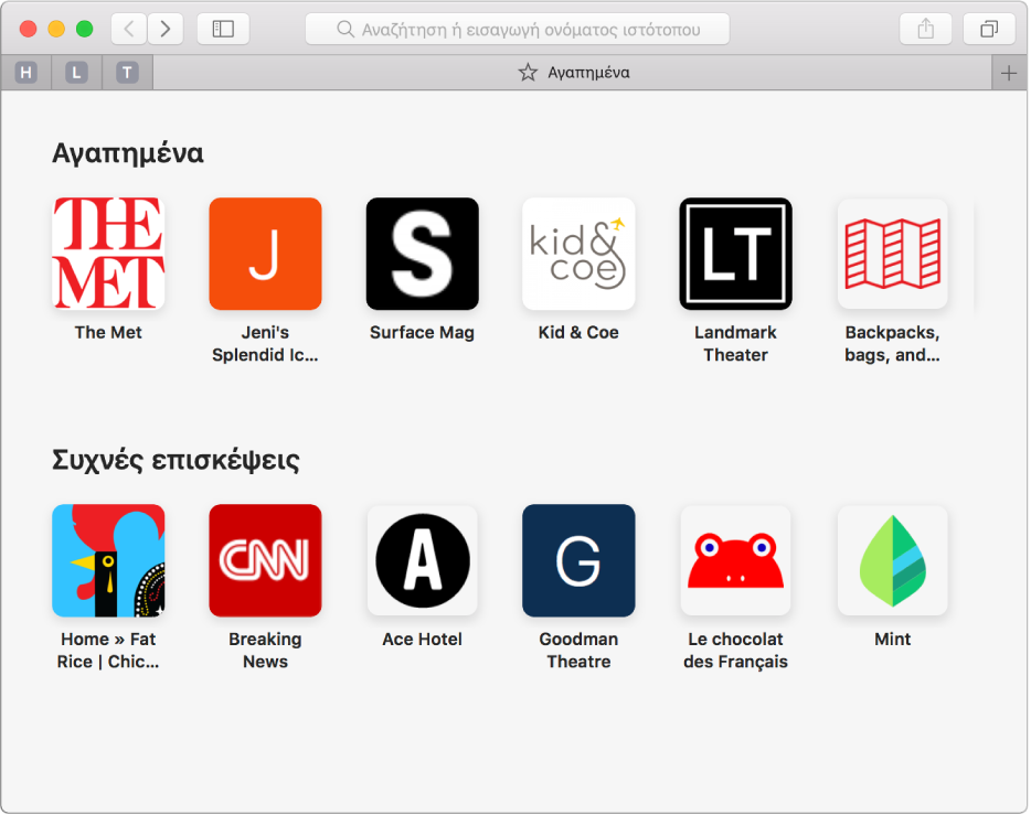 Η σελίδα έναρξης του Safari όπου εμφανίζονται αγαπημένοι και συχνά επισκεπτόμενοι ιστότοποι.