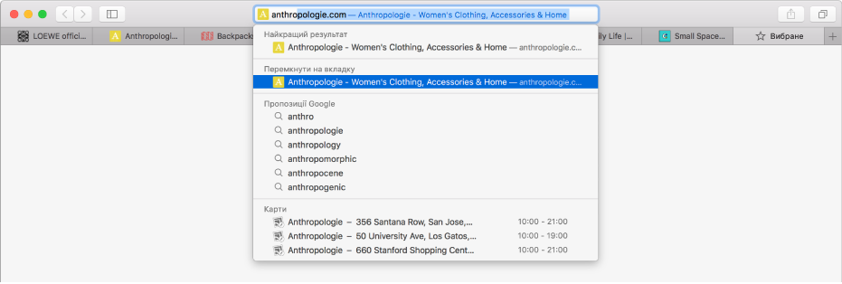 Вікно Safari з першою частиною адреси веб-сайту, введеною в полі розумного пошуку. Той самий веб-сайт відобразиться у списку результатів під «Перемкнути на вкладку», оскільки він уже відкритий в іншій вкладці.