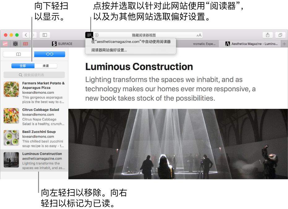 显示“阅读列表”的 Safari 浏览器窗口。
