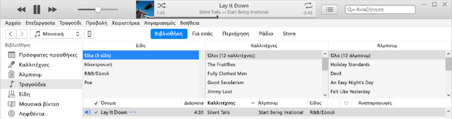 Το κύριο παράθυρο του iTunes: Η περιήγηση στηλών εμφανίζεται στα δεξιά της πλαϊνής στήλης και επάνω από τη λίστα τραγουδιών.