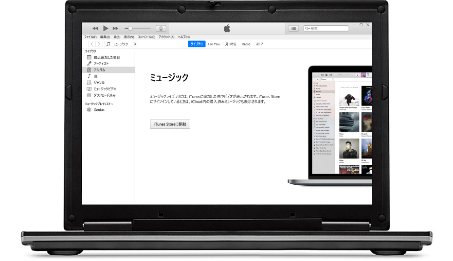 新しい空のiTunesライブラリが表示されているPC。