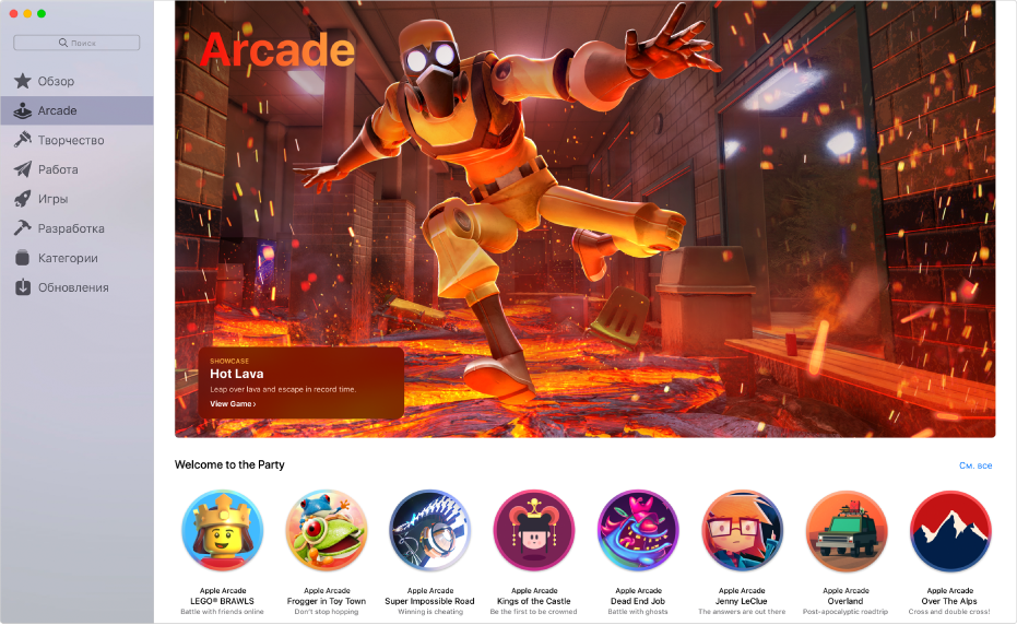 Главная страница Apple Arcade. Для доступа к ней нажмите «Аркады» в боковом меню слева.