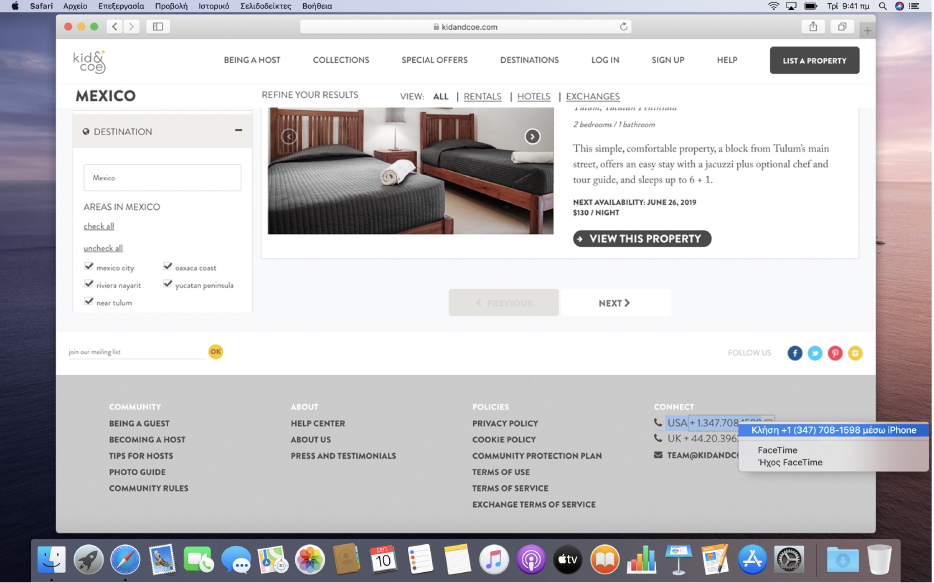 Ένα παράθυρο Safari που δείχνει τον αριθμό τηλεφώνου μιας εταιρείας στο κάτω μέρος της σελίδας. Κάντε κλικ στο βέλος δίπλα στον αριθμό για να τον καλέσετε μέσω του iPhone με κλήση Wi-Fi μέσω FaceTime