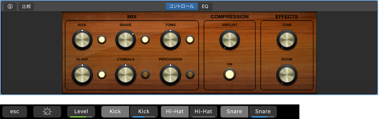 図。DrummerトラックのSmart Controlと、動的に変化するSmart Control画面のショートカット。