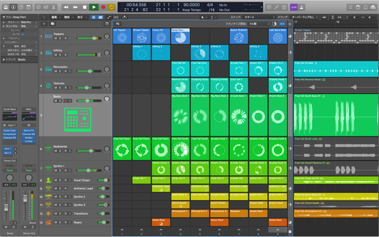 Logic Proのプロジェクトが再生されています。