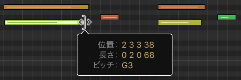 図。ピアノ・ロール・エディタの右端をドラッグしてノートのサイズを変更しています。