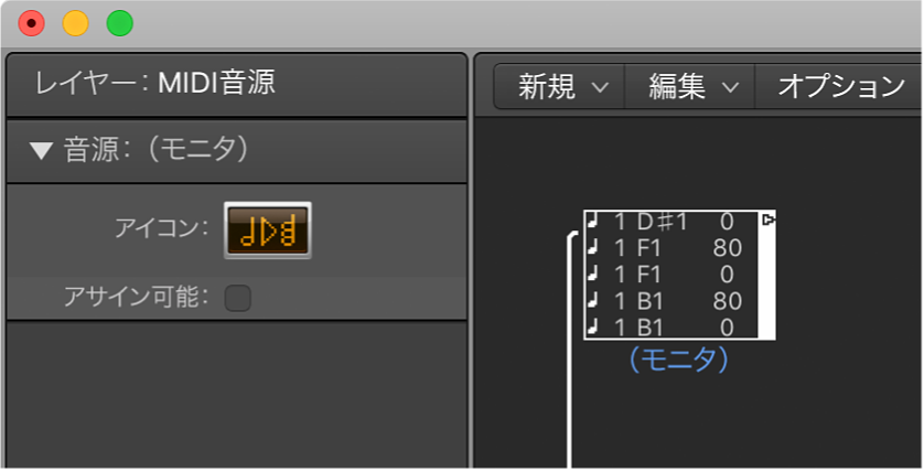 図。モニタオブジェクトとそのインスペクタが表示された「エンバイロメント」ウインドウ。