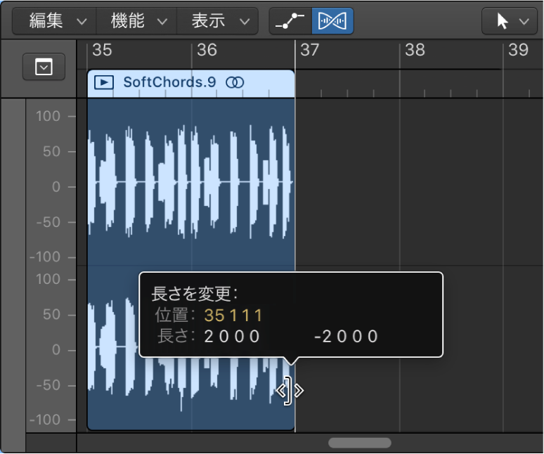 図。オーディオ・トラック・エディタでオーディオリージョンをトリムする。ヘルプタグにリージョンの長さが表示されます。