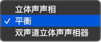 图。声相处理模式菜单。