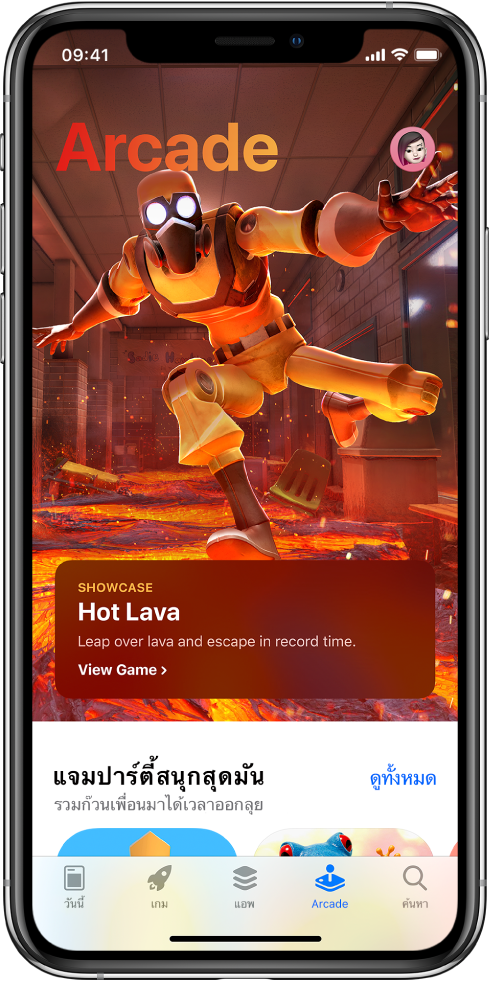 หน้าจอ Arcade ของ App Store ที่แสดงเกมที่แนะนำ รูปภาพโปรไฟล์ของคุณ ซึ่งคุณแตะเพื่อดูสินค้าที่ซื้อและจัดการการสมัครใช้บริการ อยู่ด้านขวาบนสุด ด้านล่างสุด เรียงจากซ้ายไปขวาคือ แถบวันนี้ แถบเกม แถบแอพ แถบ Arcade และแถบค้นหา