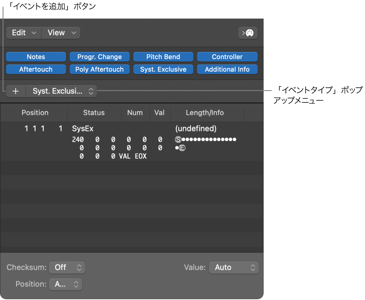 図。SysEx Fader Editorウインドウ。