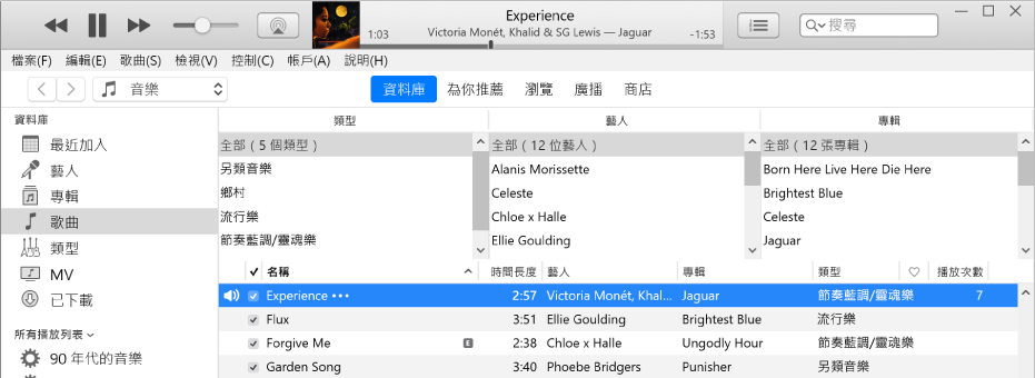 iTunes 主視窗：直欄瀏覽器顯示在側邊欄右側，並在歌曲列表上方。