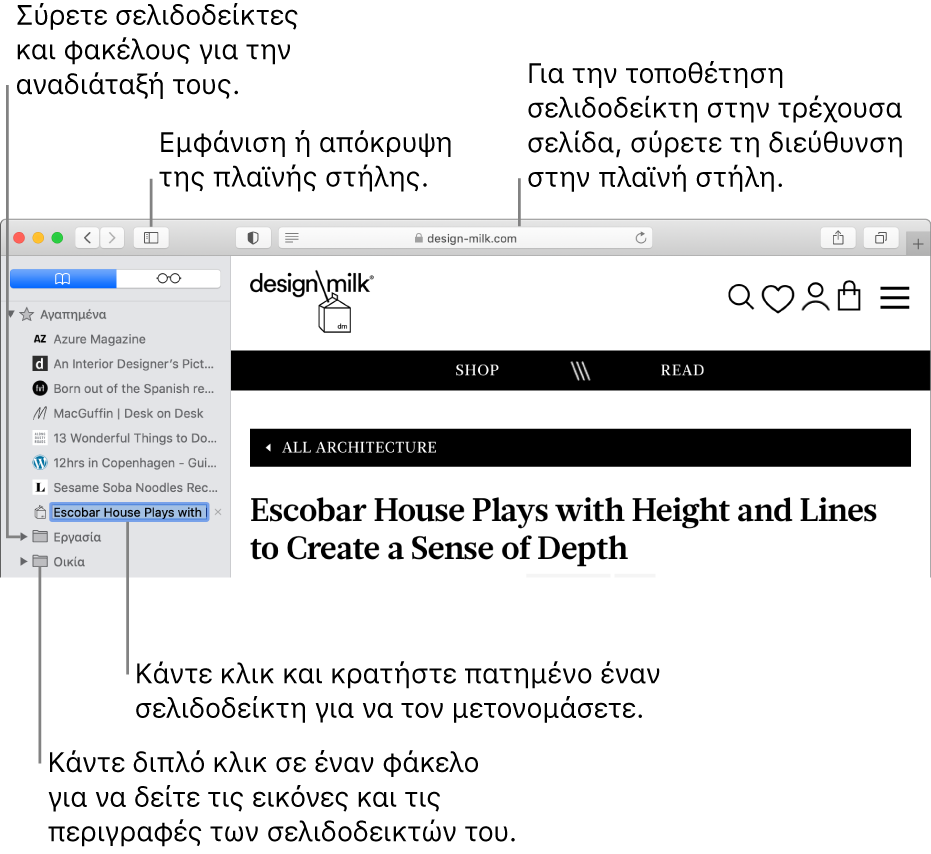 Ένα παράθυρο του Safari που εμφανίζει σελιδοδείκτες στην πλαϊνή στήλη. Ένας σελιδοδείκτης είναι επιλεγμένος για επεξεργασία.