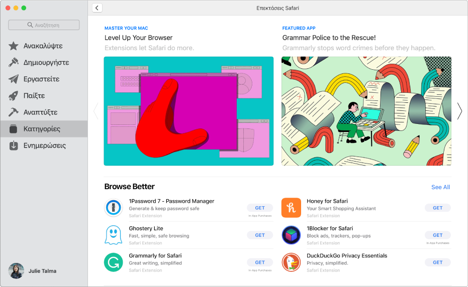 Η βασική σελίδα του Mac App Store. Η πλαϊνή στήλη στα αριστερά περιλαμβάνει συνδέσμους προς άλλες περιοχές του Store, όπως Arcade και Δημιουργήστε, και είναι επιλεγμένο το τμήμα «Κατηγορίες». Στα δεξιά, βρίσκεται η κατηγορία επεκτάσεων Safari.