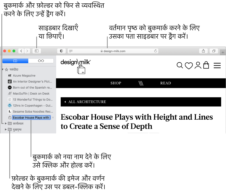 Safari विंडो, जिसमें साइडबार में बुकमार्क दिखाई देते हैं; संपादन के लिए क बुकमार्क चयनित है।